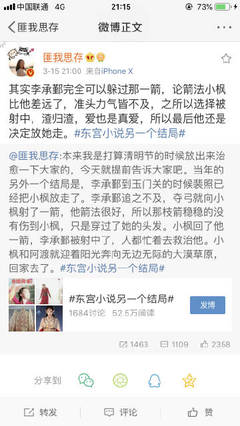 老中医spa视频在线